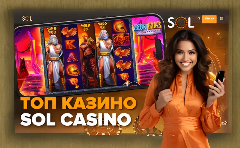 Lucky Jet на деньги: как заработать в казахстанских онлайн‑казино